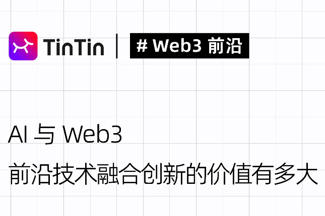 奥地利比特币监管：开启数字货币新纪元