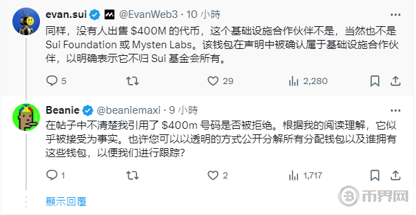 Evan Cheng.png