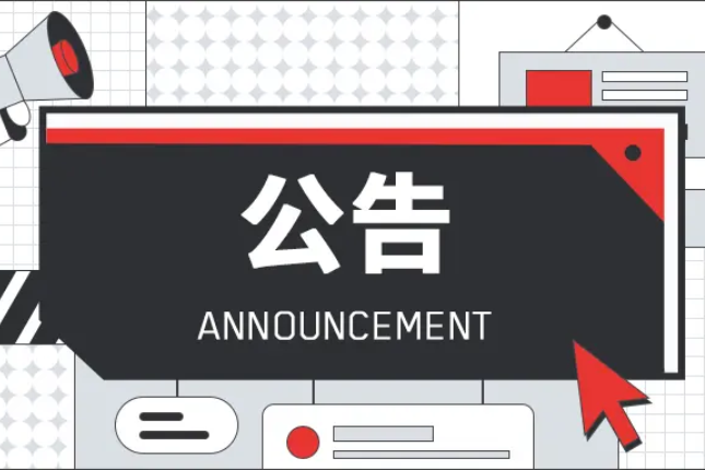 比特币现金今日价格多少(怎么看马云购买了200亿比特币)